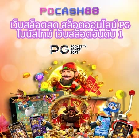 1688sexygame