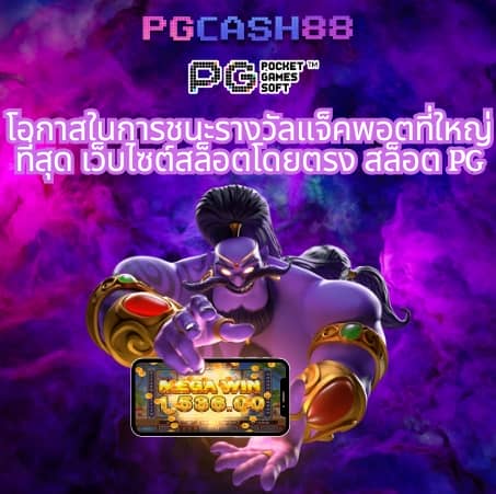 1688sexygame