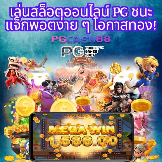 1688sexygame